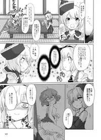 [LUNASUMMIT (Various)] Lunasax (Touhou Project) [Digital]