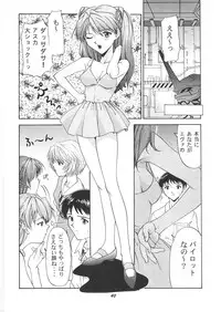 (C51) [Chimatsuriya Honpo (Various)] FSB (Neon Genesis Evangelion)