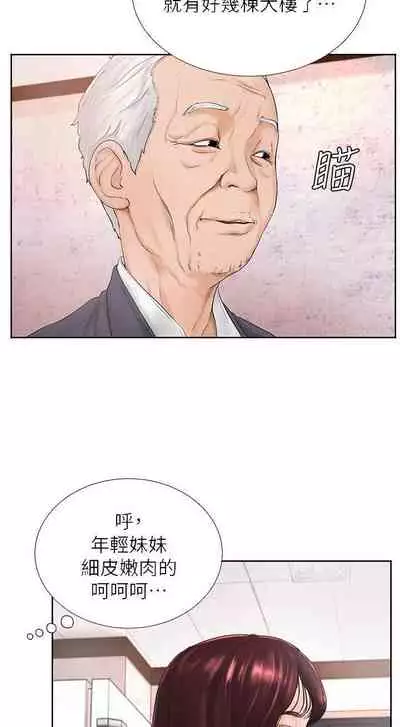 撞球甜心