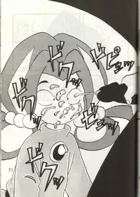 (C43) [Hurcle Telepete] Dakko Baka Nandamon (Various)