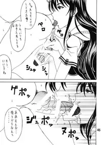 [RPG COMPANY2 (Souma-Monooki 2tsu-Rousoku)] Bitch Craft Works (Witch Craft Works) [Digital]