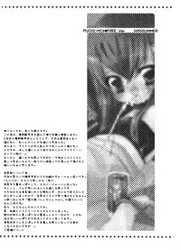 [Zeromono (Akuta Rinko)] PUCHI+MIX@Free.Ver