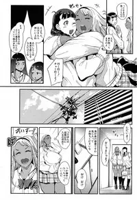 COMIC Mugen Tensei 2019-04