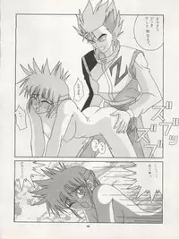 (C42) [Pussy CAT Seisaku Iinkai (Various)] Pussy CAT Vol. 22 Pai-chan Hon 2 (Various)