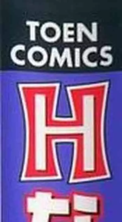 H na Onegai | Sex Please Ch. 1-7