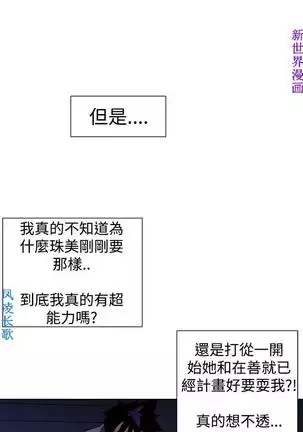 他的那裏1-36完结【中文】韩国