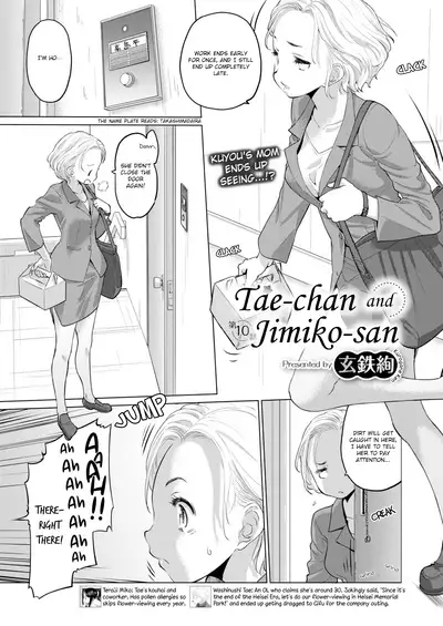[Kurogane Kenn] Tae-chan to Jimiko-san | Tae-chan and Jimiko-san Ch. 6-14 [English] [/u/ Scanlations] [Digital]