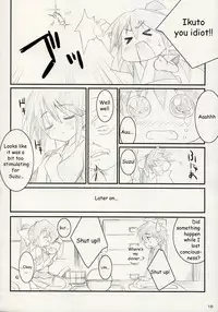 (C72) [THE FLYERS, WIREFRAME (Naruse Mamoru, Yuuki Hagure)] ISLAND x ISLAND (Nagasarete Airantou) [English] [EHT]