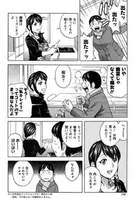 [Hidemaru] Hustle! Danchi Duma