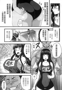 [Anthology] 2D Comic Magazine Seitenkan Shite Haramasarete Botebara End! 2 | 性轉換與懷孕，滿腹精液收場！ 2 [Chinese]