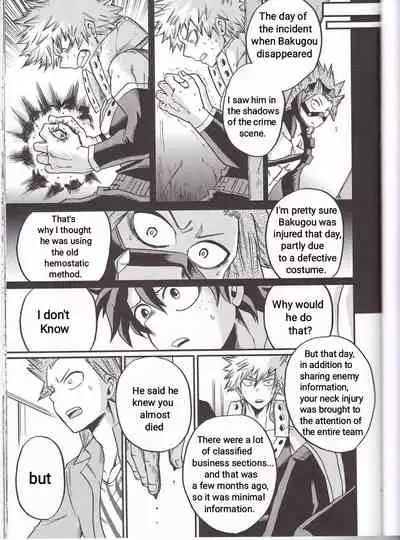 (Douyara Deban no Youda! 6) [GiftKuchen (Shitori)] Yoake Mae | Before Dawn (Boku no Hero Academia) [English] [Simplyfx]