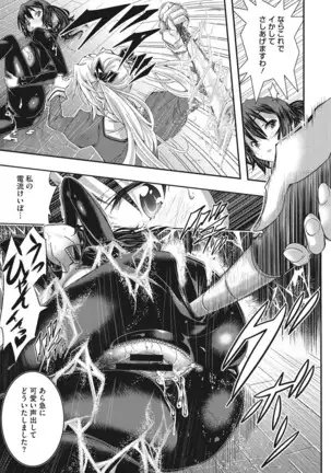 とくせん〜汁〜