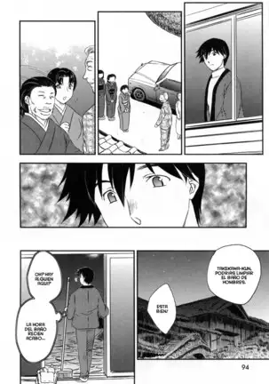 Inyuuzuma No Sono 1-6