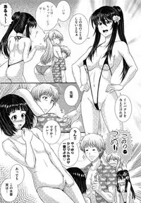 COMIC AUN 2014-01