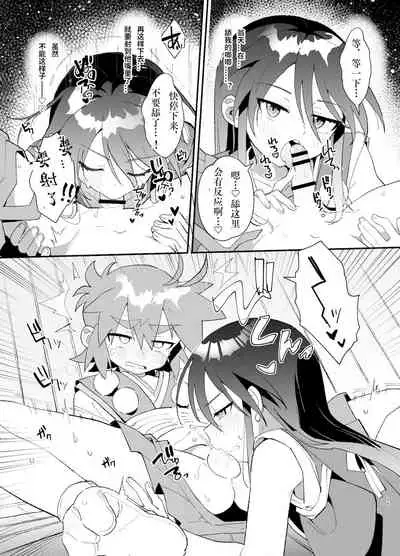 『妖怪百鬼戯画帖図』鴉天狗