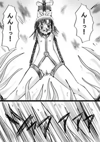 [Dende] Fushigi Sekai -Mystery World- Nonona 11 ~Kenage na Shimai to Majoku no Wana~