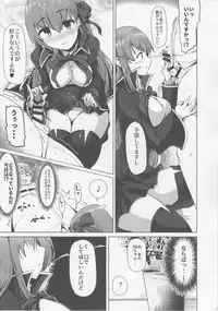 (C92) [Hisagoya (Momio)] BB-chan wa Sunao ni Shasei Sasete Kurenai (Fate/Grand Order)