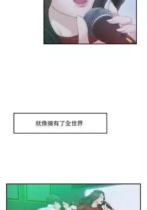 S-Mate 1-93 官方中文(連載中)