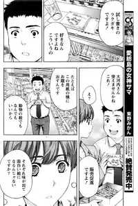 Monthly Vitaman 2016-09