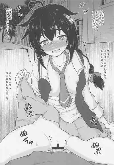 (Houraigekisen! Yo-i! 63Senme) [Newtype Kenkyuujo (Kotowari)] Namidame ga Kawaii Kakure Kyonyuu no Uchi no Hishokan (Kantai Collection -KanColle-)