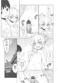 (C82) [Yaya Hinata-ya (Yaya Hinata)] Kanara-sama no Nichijou Hachi (Tonari no Miko-san wa Minna Warau)