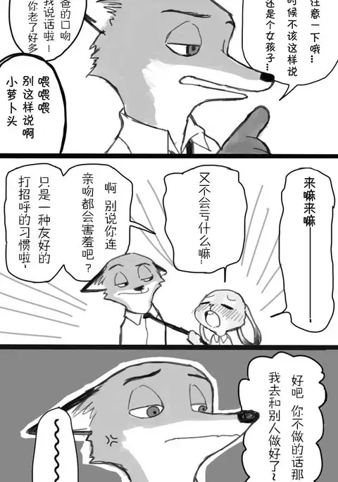 Sake wa Nonde mo Nomareruna