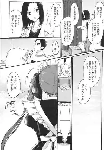 [Anthology] Shoujo Kumikyoku 22