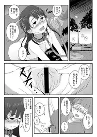 Comic Megastore H 2012-05 [Digital]