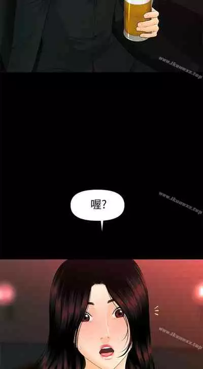 秘書的潛規則 1-100