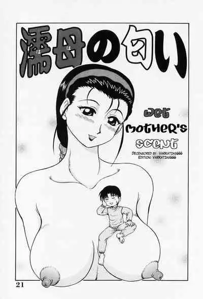 [Akihiko] H na Onegai | Sex Please Ch. 1-6, 8-10 [English] [Amoskandy] [Decensored]