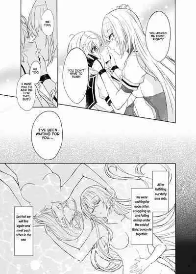 [my pace world (Kabocha Torte)] Matsuyoi no tsuki -One Midnight- | The waiting evening moon -One Midnight- (Kantai Collection -KanColle-) [English] [Digital]