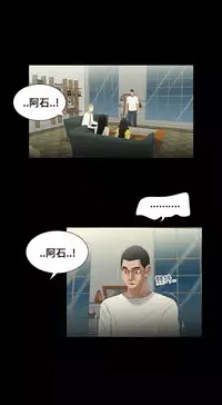 Three sisters 三姐妹Ch.13~21 (Chinese)中文