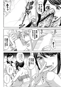 [Hidemaru] Midara Shimai Asobi Ch. 1-4