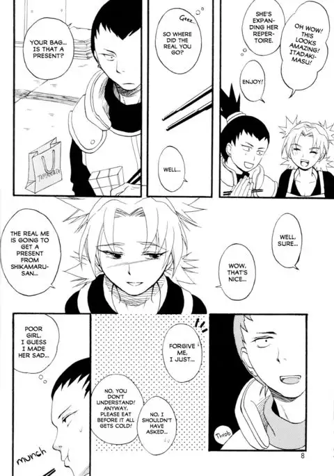 A ~Shochuu Omimai~