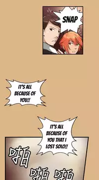 [Hong BanJang] Aharoo Ch.1-26 (English) (YoManga) (Ongoing)