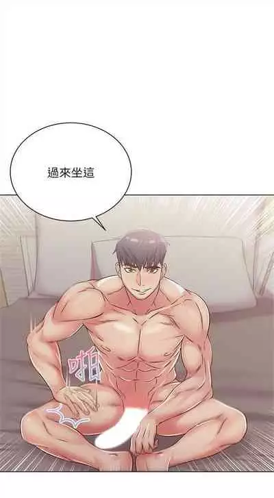 [週三] [北鼻 & 逃兵] 超市的漂亮姐姐 1-31 官方中文（連載中）