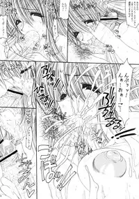 (C67) [ERECT TOUCH (Erect Sawaru)] Dizzy-san no Ultra Koukyuu Soap Jou (Guilty Gear XX)