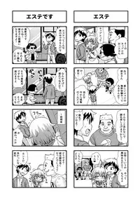 [Gachonjirou] Nonki BOY Ch. 1-41