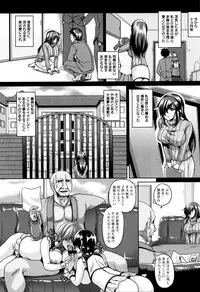 [Kazuhiro] Zenana Biyaku Choukyou Nikubenki Collection