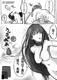 [Ashitaba Haruka] 淫乱姉ちゃんと巨大チンポ (Elsword)