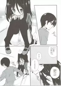 (C82) [Cocoa Holic (Yuizaki Kazuya)] Michiru Chiruchiru, Chiru Michiru Plus (Koi to Senkyo to Chocolate)