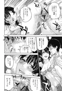 [Tohzai] Nadenade Sikosiko