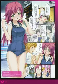 [Happoubi Jin] Happoubi Jin Gashuu Hoteri