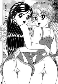 [Shin-Chan Carnival !? (Chiba Shinji)] Fellaty Cure Private Edition! (Pretty Cure)