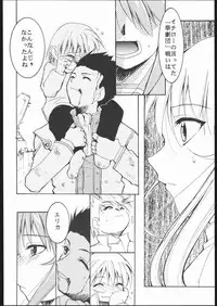 (C60) [Studio Kimigabuchi (Entokkun)] Kami-Uta (Sakura Taisen 3: Pari wa Moete iru ka?)