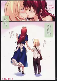 (C91) [MONE Keshi Gum (Monety)] Meiling Onee-chan to Flan-kun no Gakuen Seikatsu (Touhou Project)