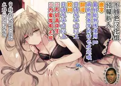[Kakino Nashiko] Namaiki Gal no Tadashikata -after- (COMIC BAVEL 2021-03) [Chinese] [不够色汉化组] [Digital]