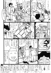 [Momoyama Jirou] Ryoujoku Seme - Torture by Rape [English] [desudesu + LWB]