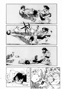 [Saitani Umetarou] Hot spot