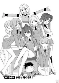 [Charlie Nishinaka] Cheers! 19 [Digital]